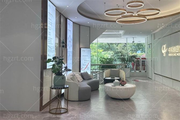 广州中科媄医疗美容门诊部