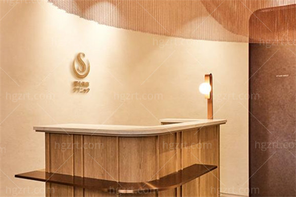 东京都圣心美容医院