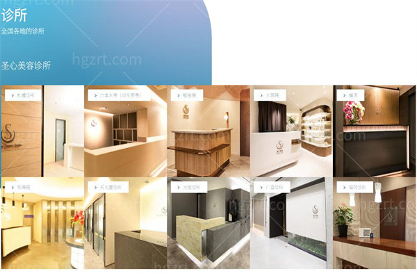 东京都圣心美容医院各地分院