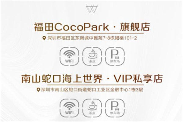 深圳伽美贝拉医疗美容福田店