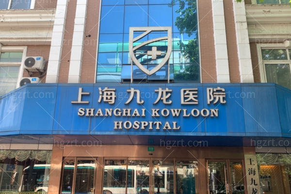 上海附医医院