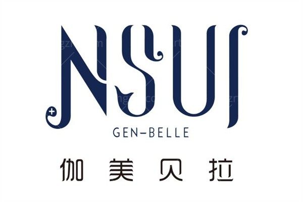 深圳伽美貝拉醫療美容福田店