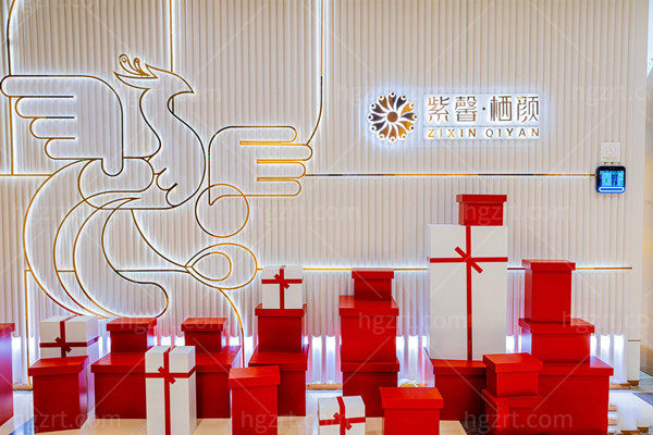 成都紫馨栖颜医疗美容前台