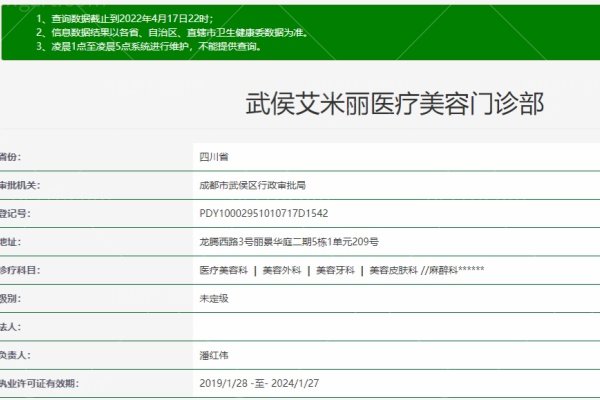 成都做脂肪填充哪家医院好 成都做脂肪填充哪家医院好