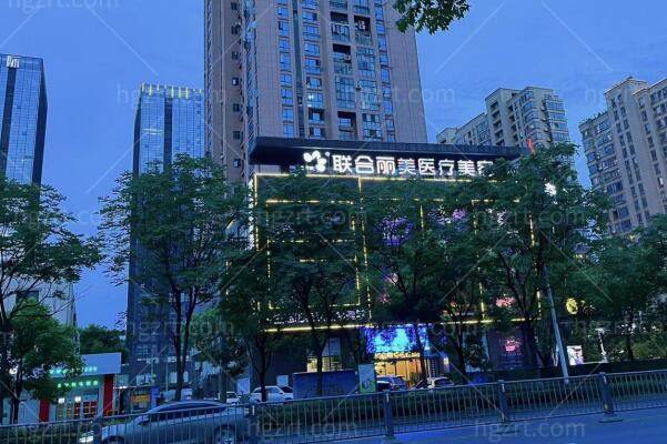 九江经开联合丽美医疗美容门诊部外景图