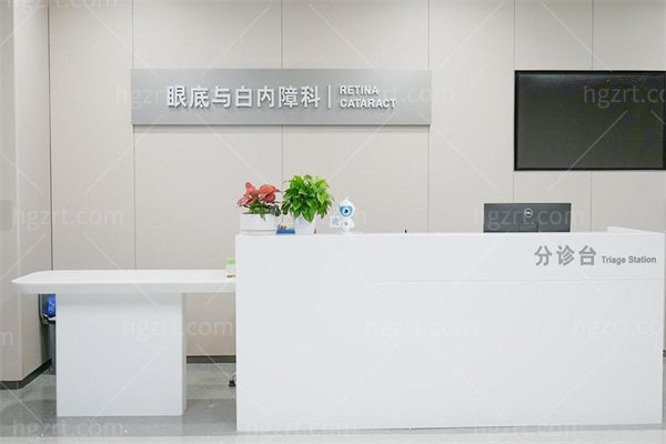 深圳普瑞星耀眼科医院