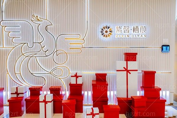 成都高新紫馨栖颜医疗美容诊所