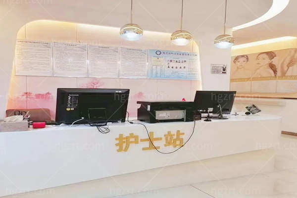 许昌正美韶华医疗美容护士站
