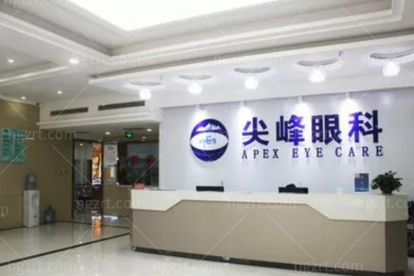 南阳尖峰眼科医院价格表查询:做近视手术到底多少钱？