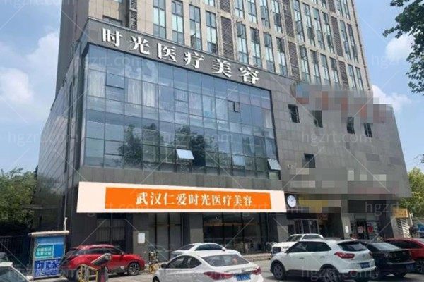 实证武汉仁爱时光不是黑医美,是华中地区专做吸脂的正规大医院,资质可靠