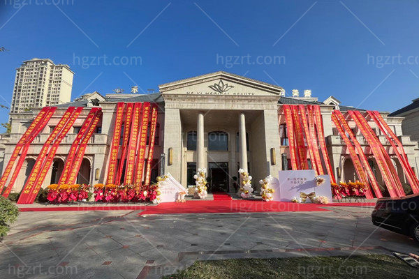 淮北禾一医疗美容门店