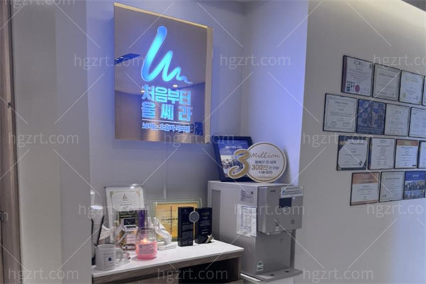 韩国丹雅皮肤科