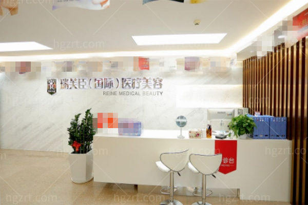 深圳瑞芙臣医疗美容门诊部地址在哪 深圳瑞芙臣医疗美容门诊部地址在哪