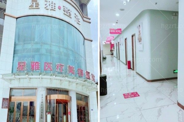 长沙星雅双十一「美粉卡」限时开抢！399元=6次变美