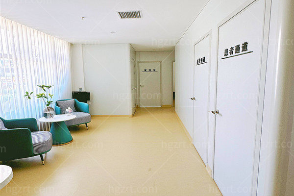 大同平城初合医疗美容诊所休息处