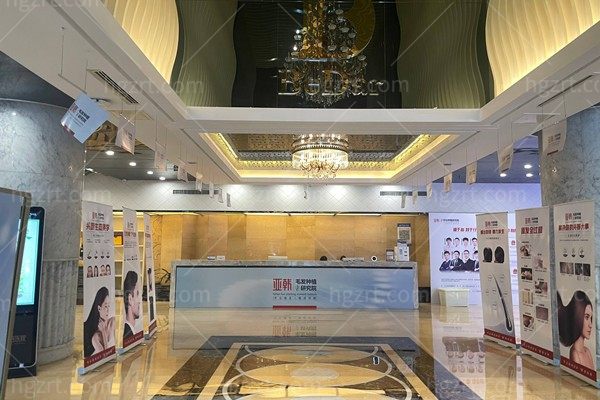 长沙开福亚韩医学美容医院