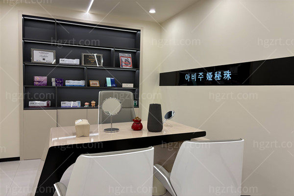 长春娅秘珠医疗美容临河街店面诊室