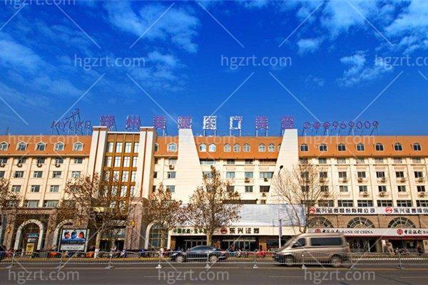 河南郑州美莱整形:多项目擅长的综合医院 河南郑州美莱整形:多项目擅长的综合医院