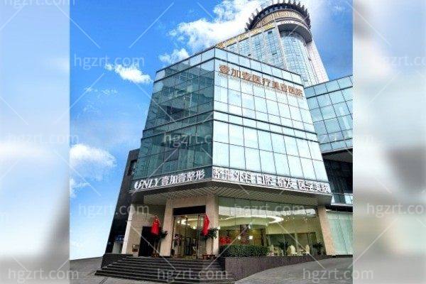 郑州壹加壹医疗美容医院:优质服务的美容体验 郑州壹加壹医疗美容医院:优质服务的美容体验