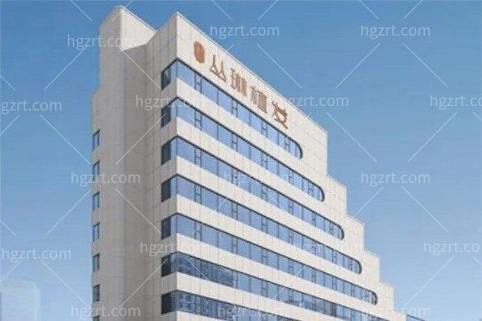 武汉九州丛琳植发 武汉九州丛琳植发