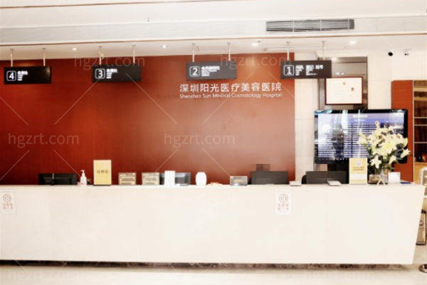 2026深圳阳光整形价格表:这份超全项目价目请收好！