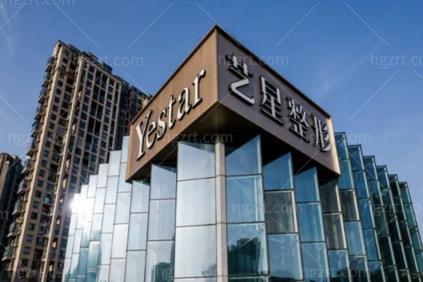 合肥艺星整形美容医院怎么样