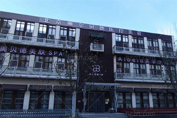 北京三大拉皮手术医院排名榜出炉!黄寺/加减美/奥尔贝德技术代表医生名单分享