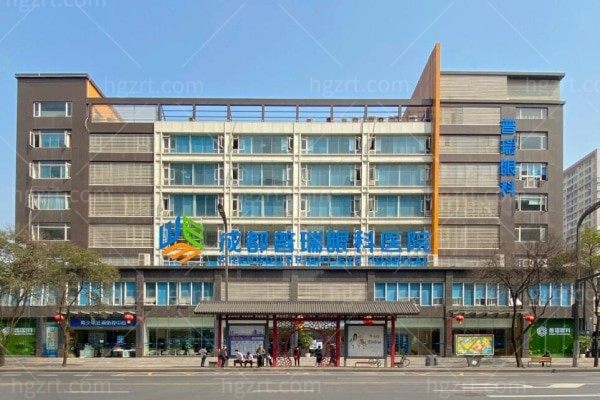 成都普瑞眼科医院地址在哪？在金牛区一环路改善视力超靠谱