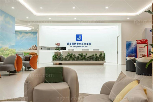 重庆郑荃丽格疤痕修复中心