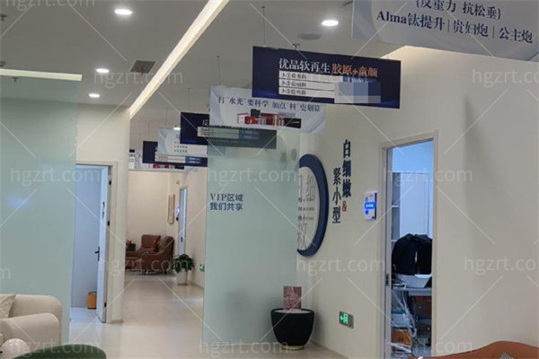 重庆郑荃丽格疤痕修复中心