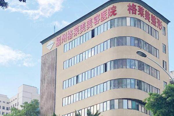 福州格莱美核心价格