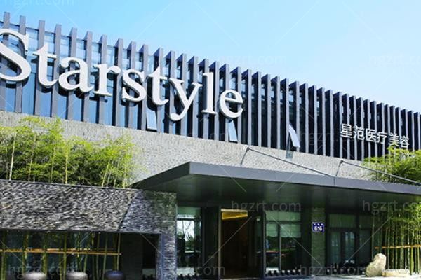 温州星范医疗美容门诊部价目表必看：眼部/胸部/鼻部/微整形价格亲民，附医生团队资料