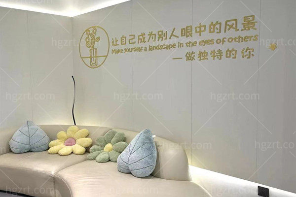 宁波鄞州壹肤翎医疗美容休息处