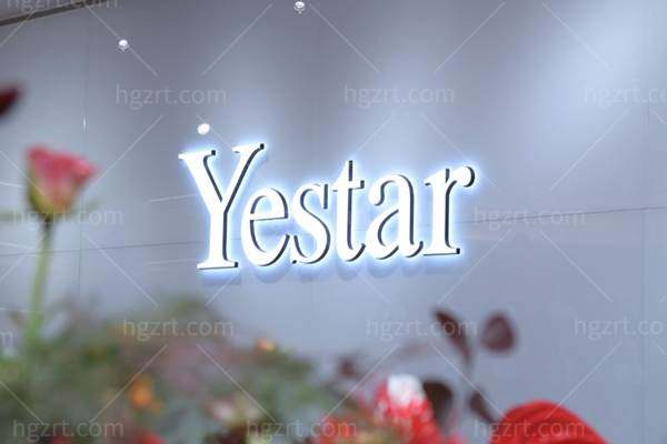 成都艺星医疗美容