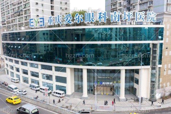南坪和大坪的爱尔是一家医院吗？同属爱尔眼科集团不是一家但技术共享