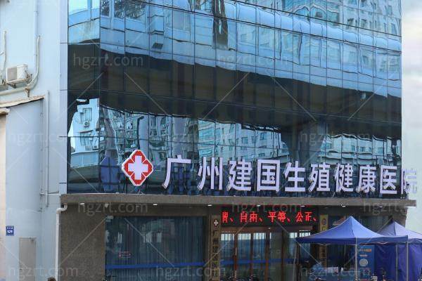 广州做私密整形选哪家？广州建国医院阴道紧缩/处女膜修复可信度拉满，技术贼稳
