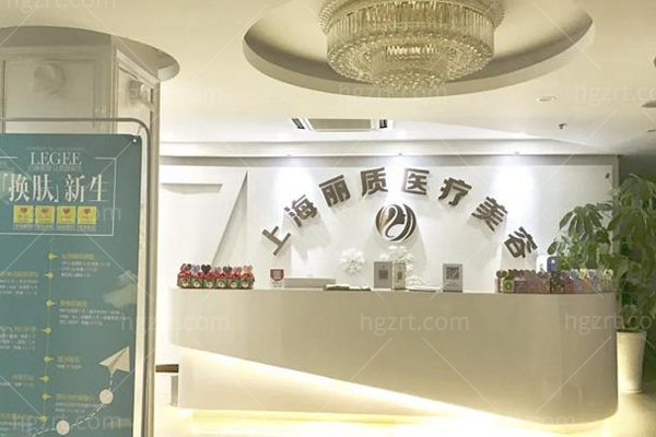 上海丽质整形抽脂技术好不好