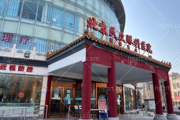 北京民众眼科医院近近视眼手术方式及价格
