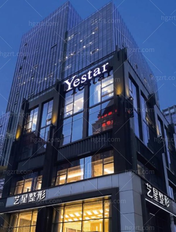 深圳艺星整形医院好不好