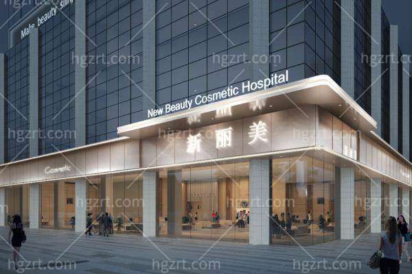 成都新丽美整形医院医生名单及收费价格表全新出炉！