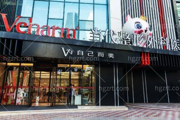 重庆当代整形外科医院