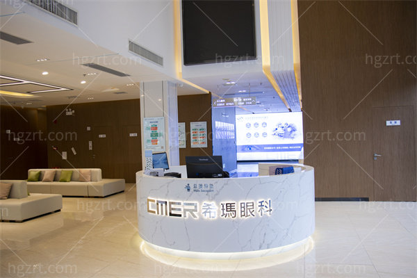 深圳新安希玛林顺潮眼科医院怎么样