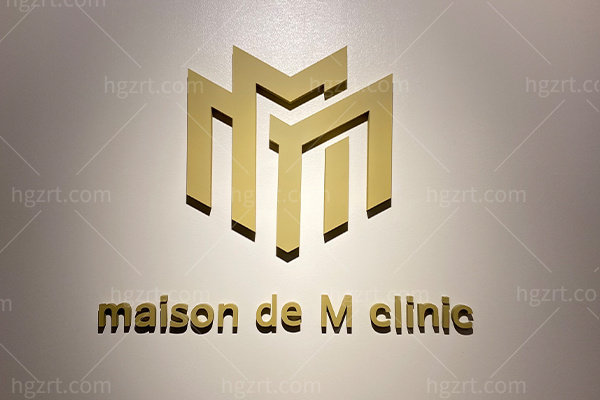 韩国梅宗德皮肤科11月优惠价曝光！超声刀/黄金微针/溶脂针直降