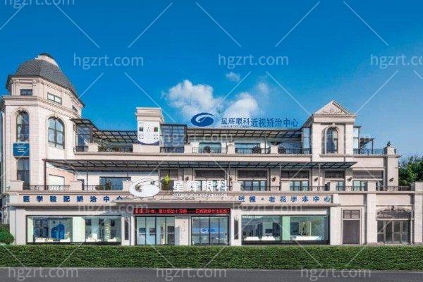 重庆星辉眼科靠谱吗？正规眼科机构医生经验很丰富口碑也不错