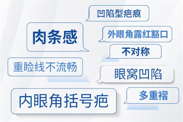 2025上海杜园园价格走势图公布!双眼皮修复5w+眼袋修复3w+高难度修复6.8w+术后满意度高