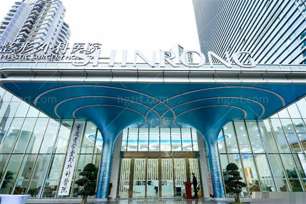 盘点中韩三大实力男科医院排名!重庆星荣/上海九龙/韩国世檀塔做男性增粗延长有经验