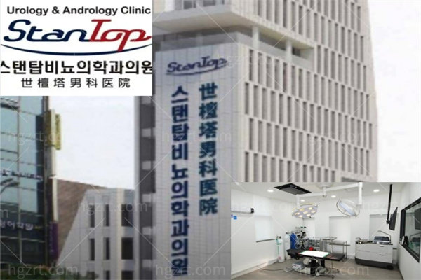 盘点中韩三大实力男科医院排名!重庆星荣/上海九龙/韩国世檀塔做男性增粗延长有经验