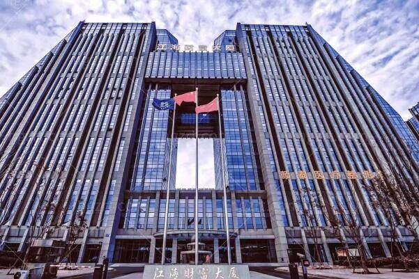 南通颜泰医疗美容门诊部