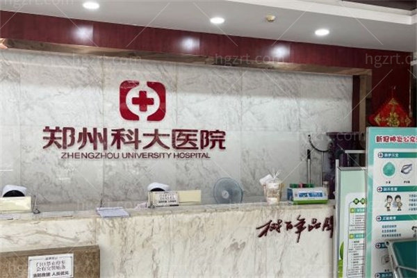 郑州张红歌医生在哪坐诊