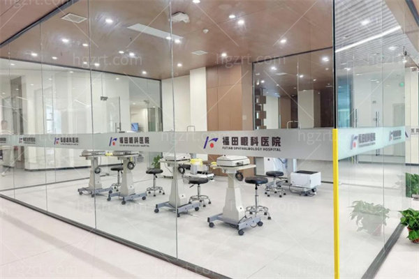 阜阳福田视光眼科医院3.jpg